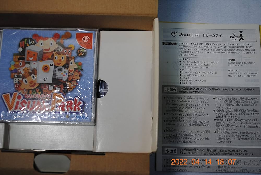 ドリームキャスト GSK +dreameye ドリームキャスト GSK +dreameye Dreameye - Sega Retro